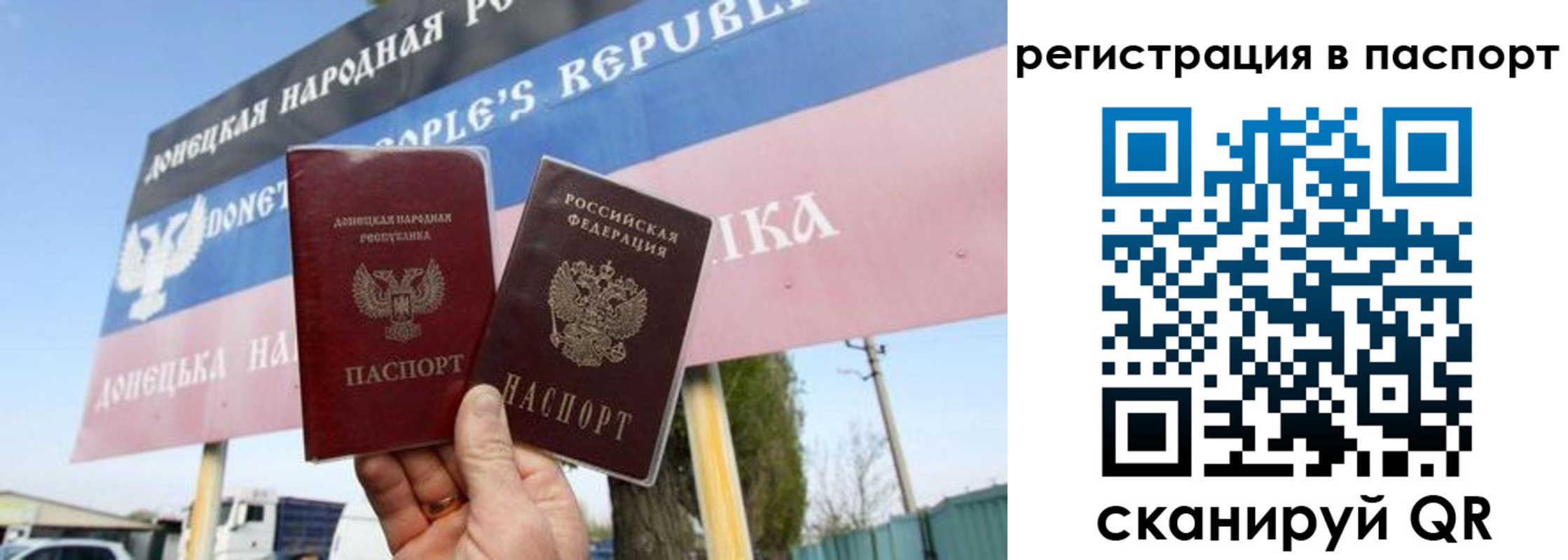 регистрация для школы в Южноуральске