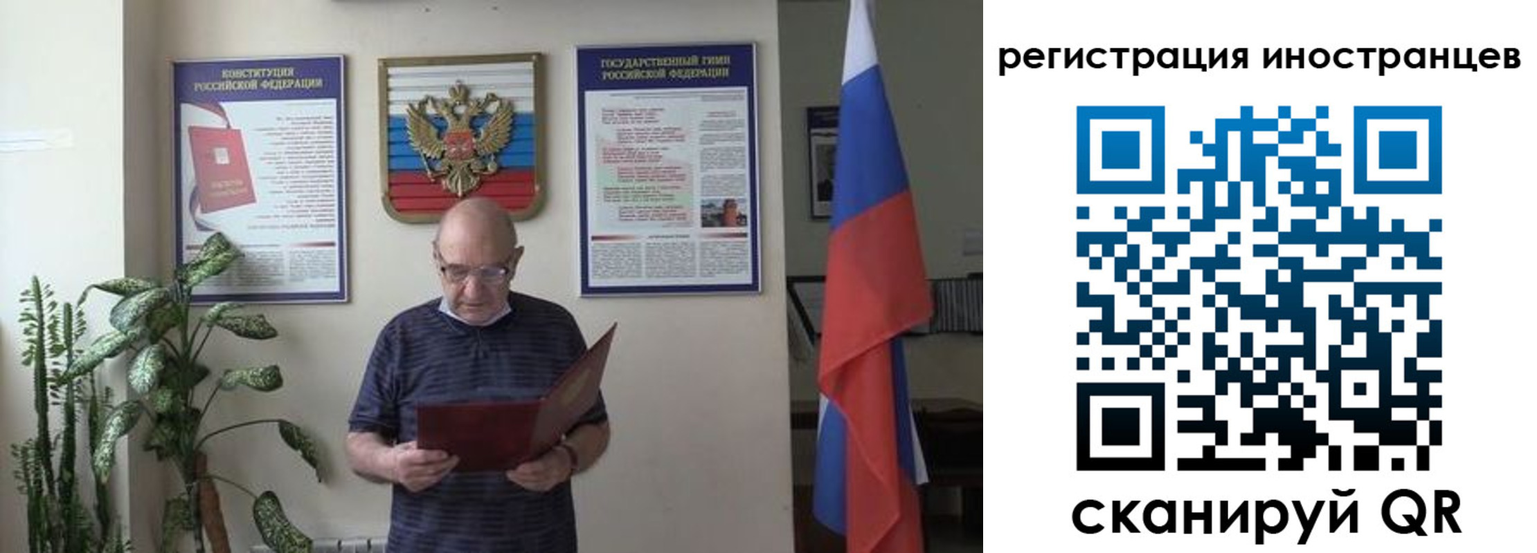 временная регистрация надежно в Южноуральске