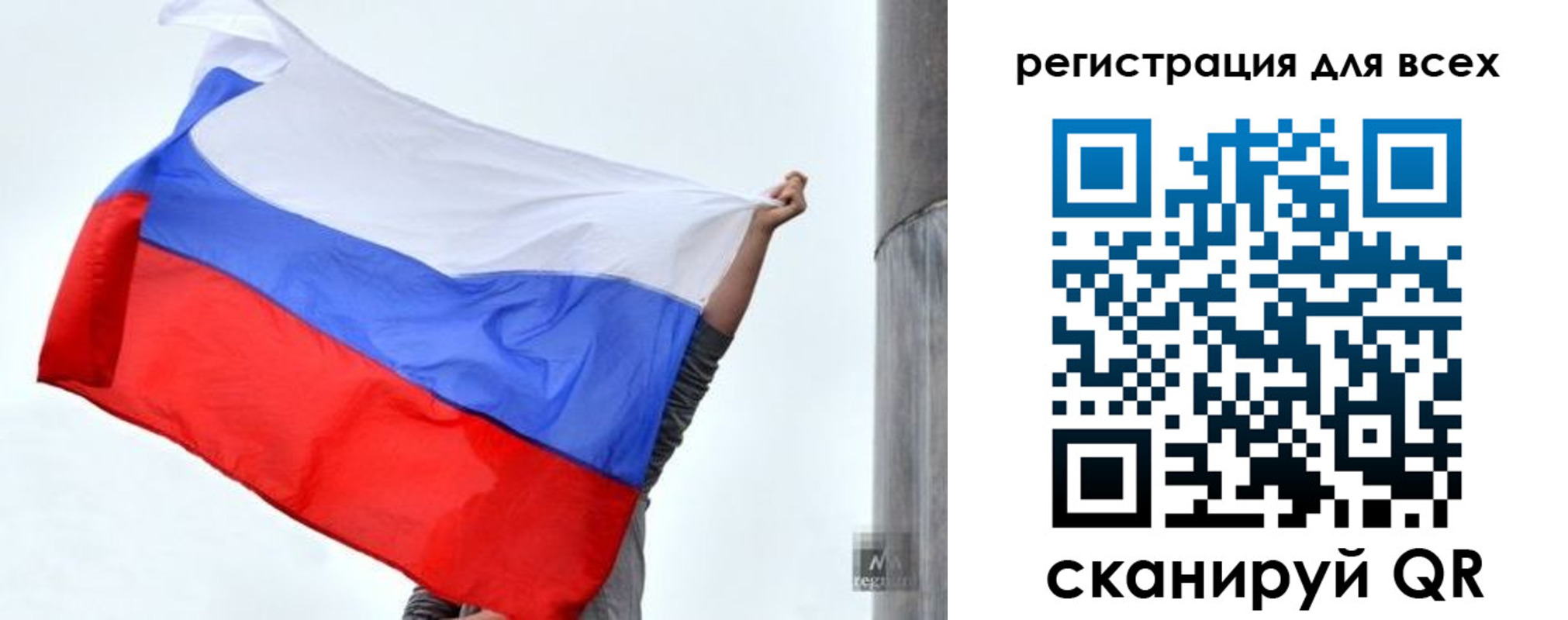 временная регистрация собственник в Южноуральске