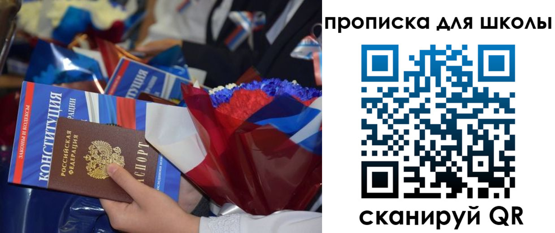 прописка гарантия в Южноуральске